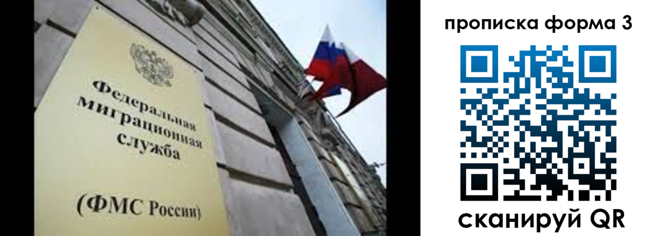регистрация для школы в Новозыбкове
